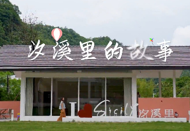【8090新农人】安康市镇...
