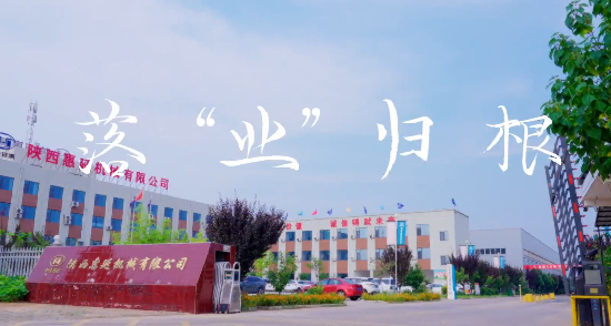 落“业”归根