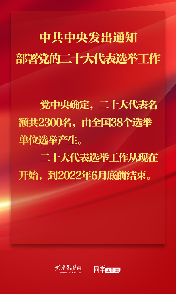 2021111818230020585.jpg