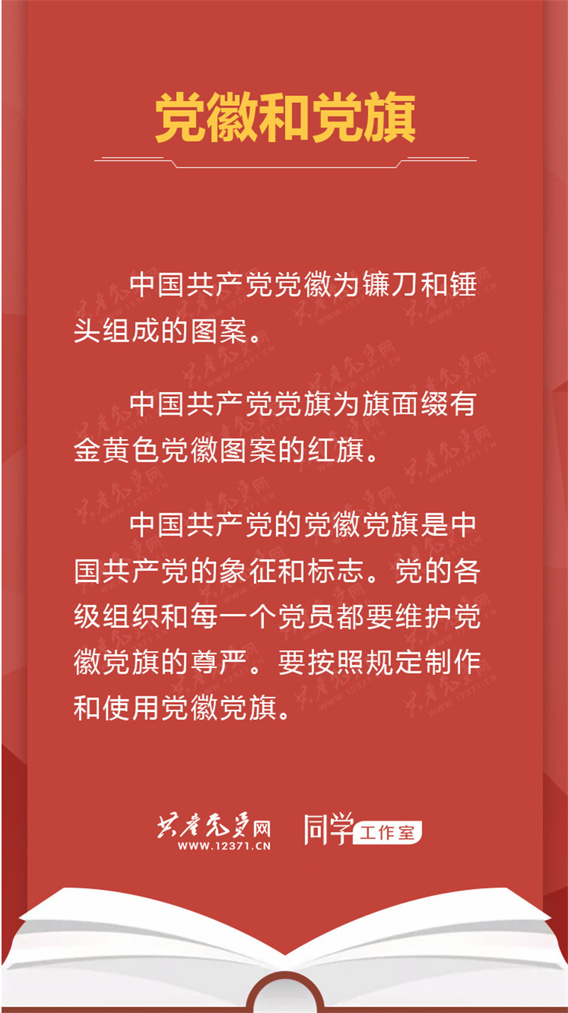 danghui.jpg