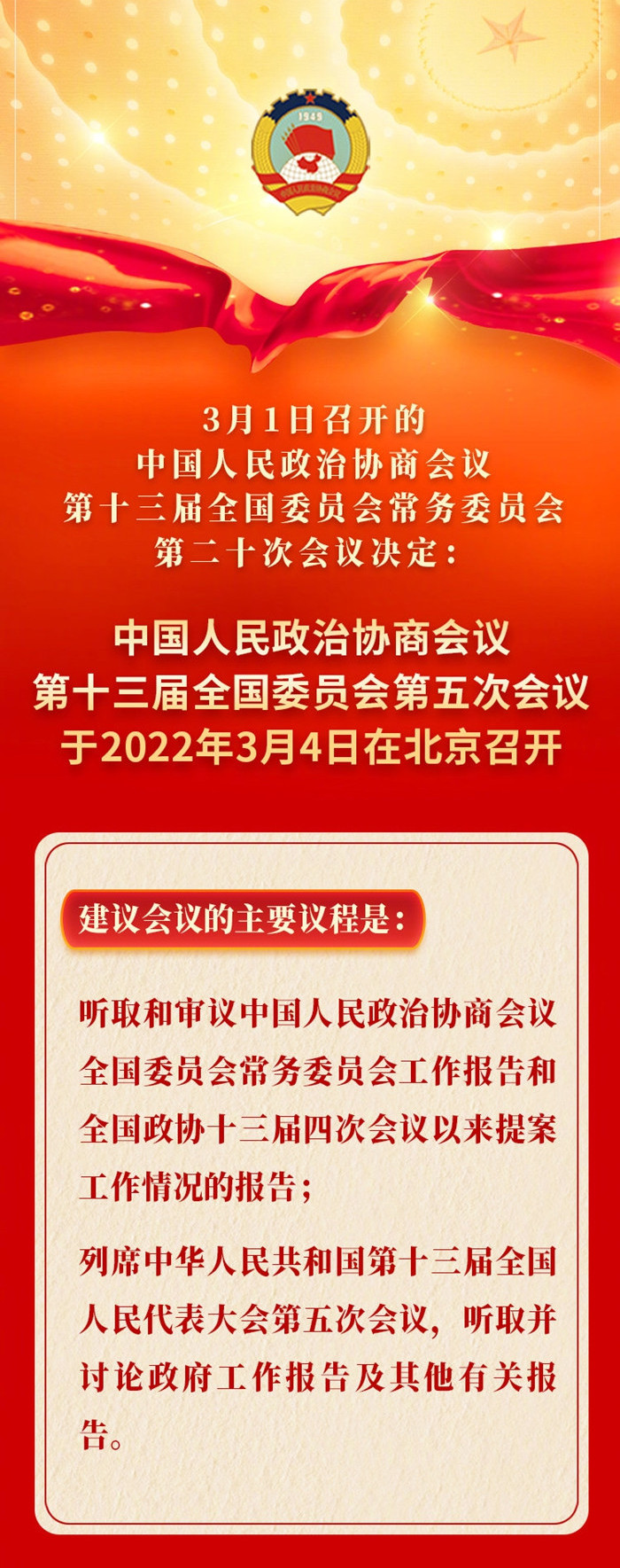 微信图片_20220301105343.jpg