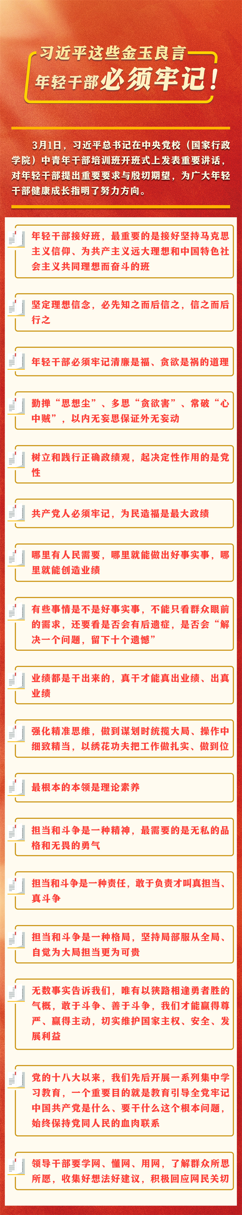 xuexi.jpg
