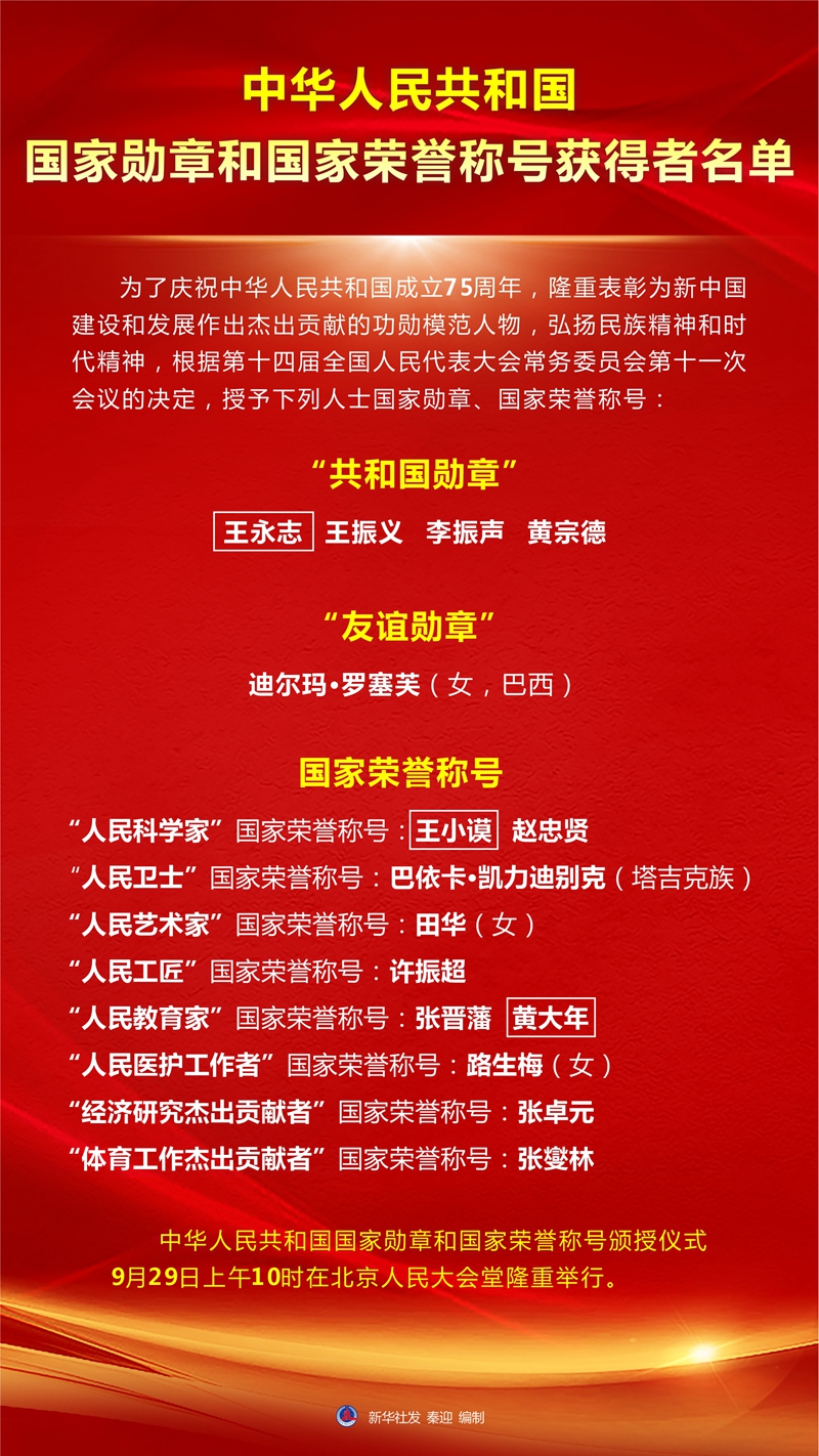 202409291f51e0b31b6f4c4aa0e8bc4de532b51c_20240929ffd91c3a2a5c48f1920a878d5a46dd69.JPG