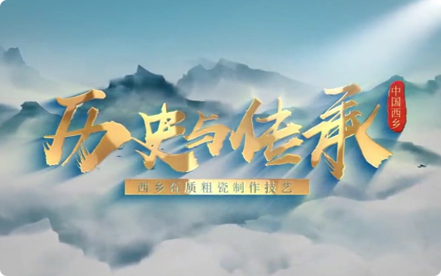 石质粗瓷制作技艺