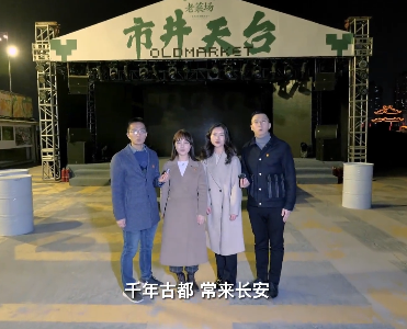 古都选调“声  老菜场 ...