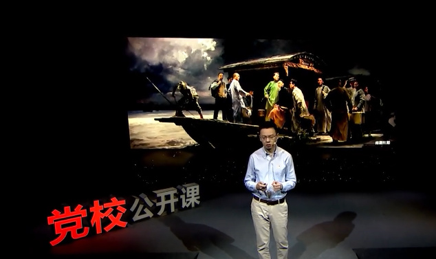 《百年党史中的红色经典》第四讲 《实践论》《矛盾论》与中国...